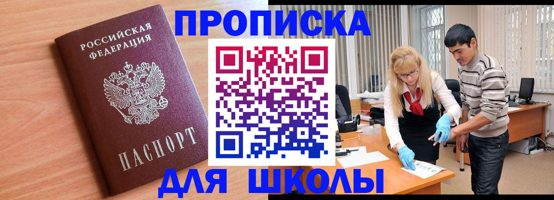 найти адрес прописки в Нязепетровске