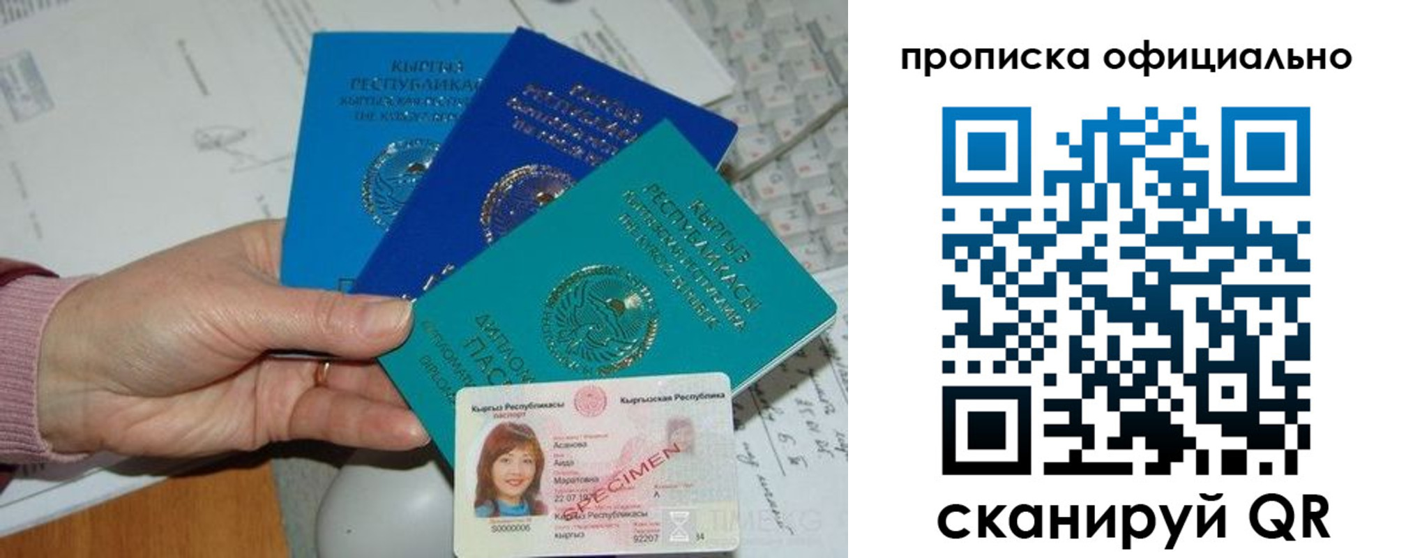 где прописаться в Нязепетровске