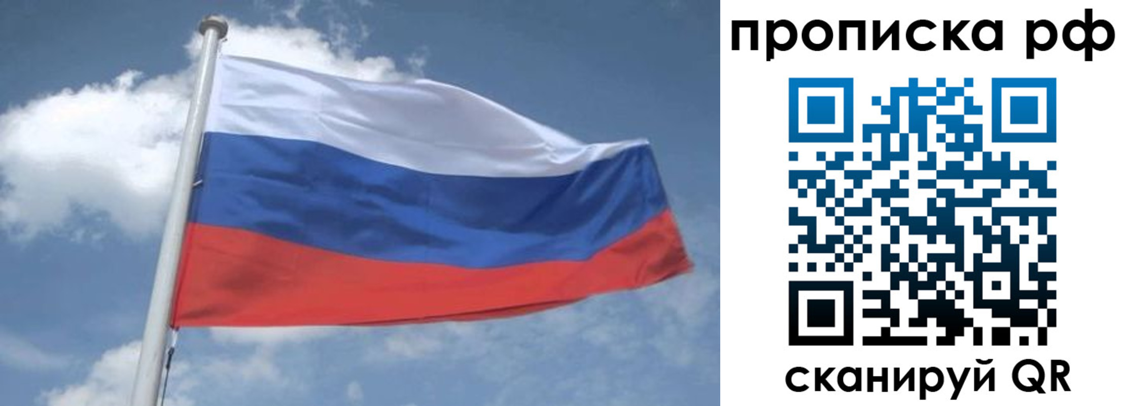 прописка регистрация в Нязепетровске